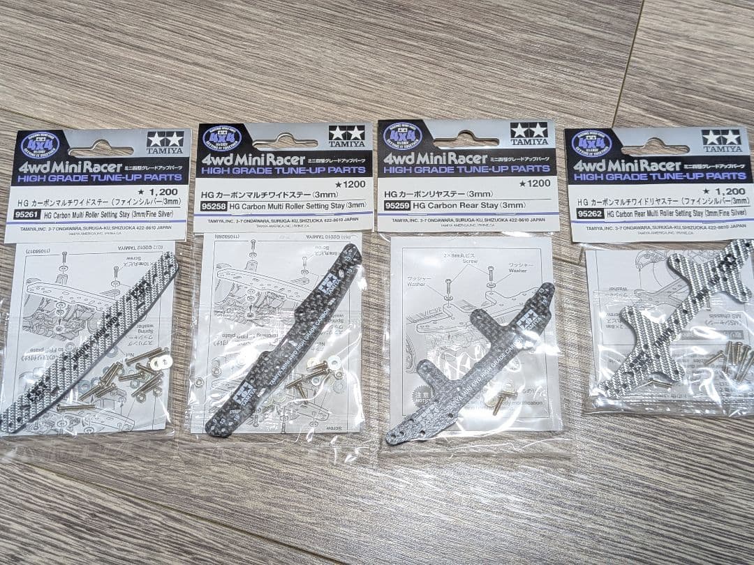 【ミニ四駆】HG カーボンステー 3mm 4点セット